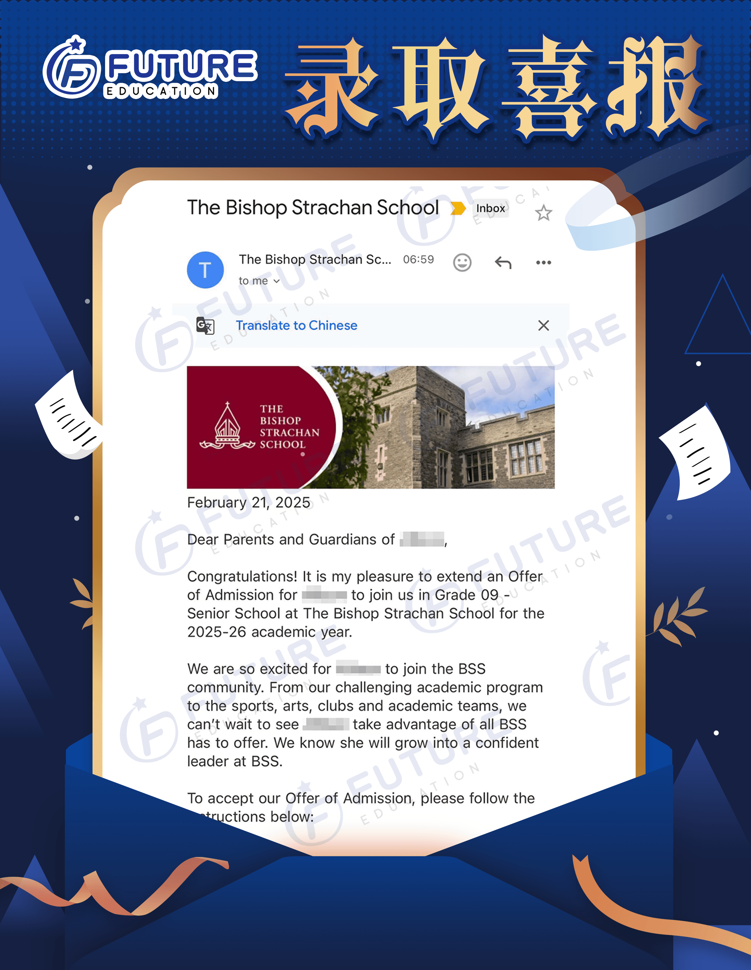 Offer letter 1