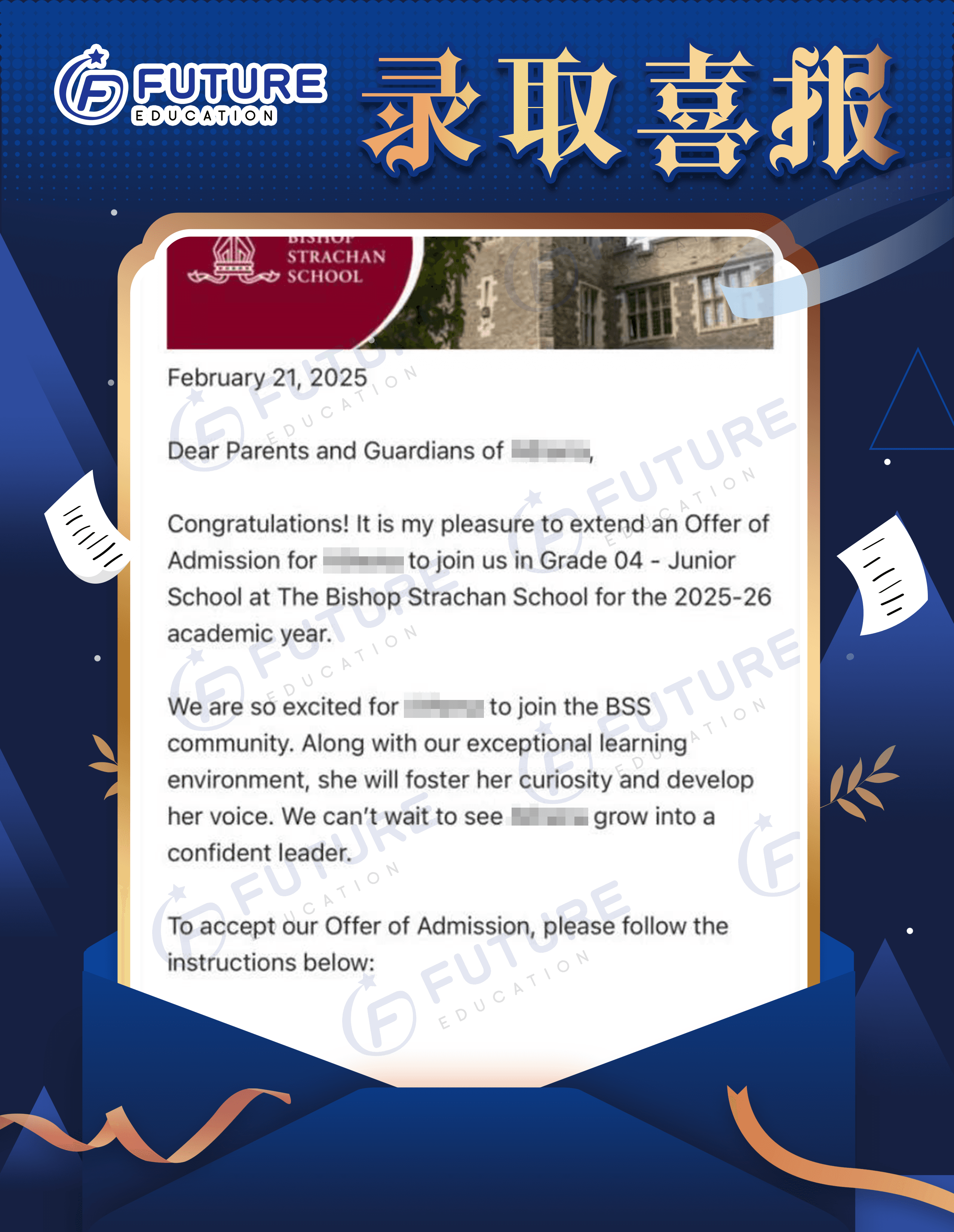 Offer letter 11