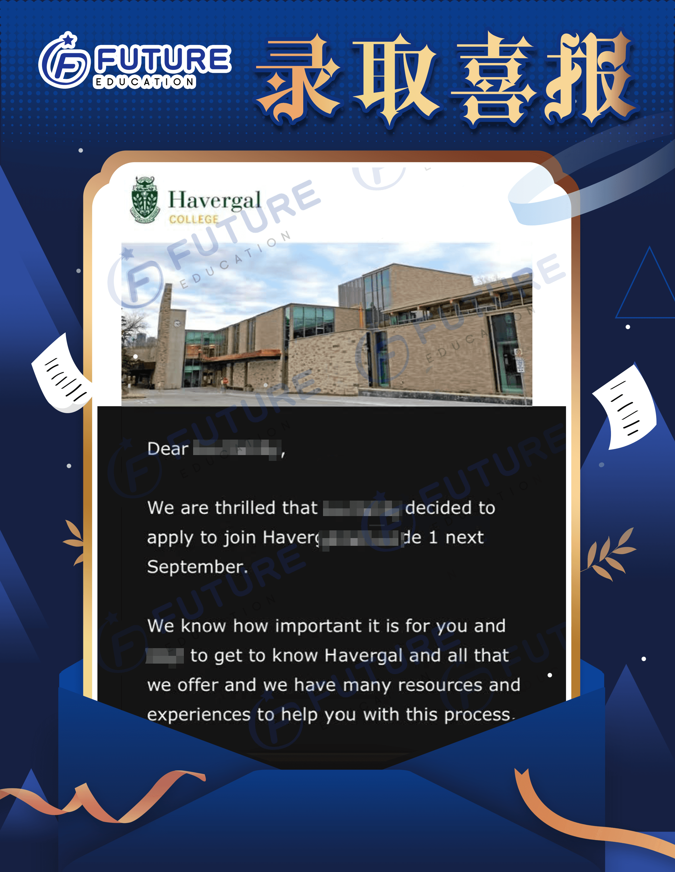 Offer letter 12