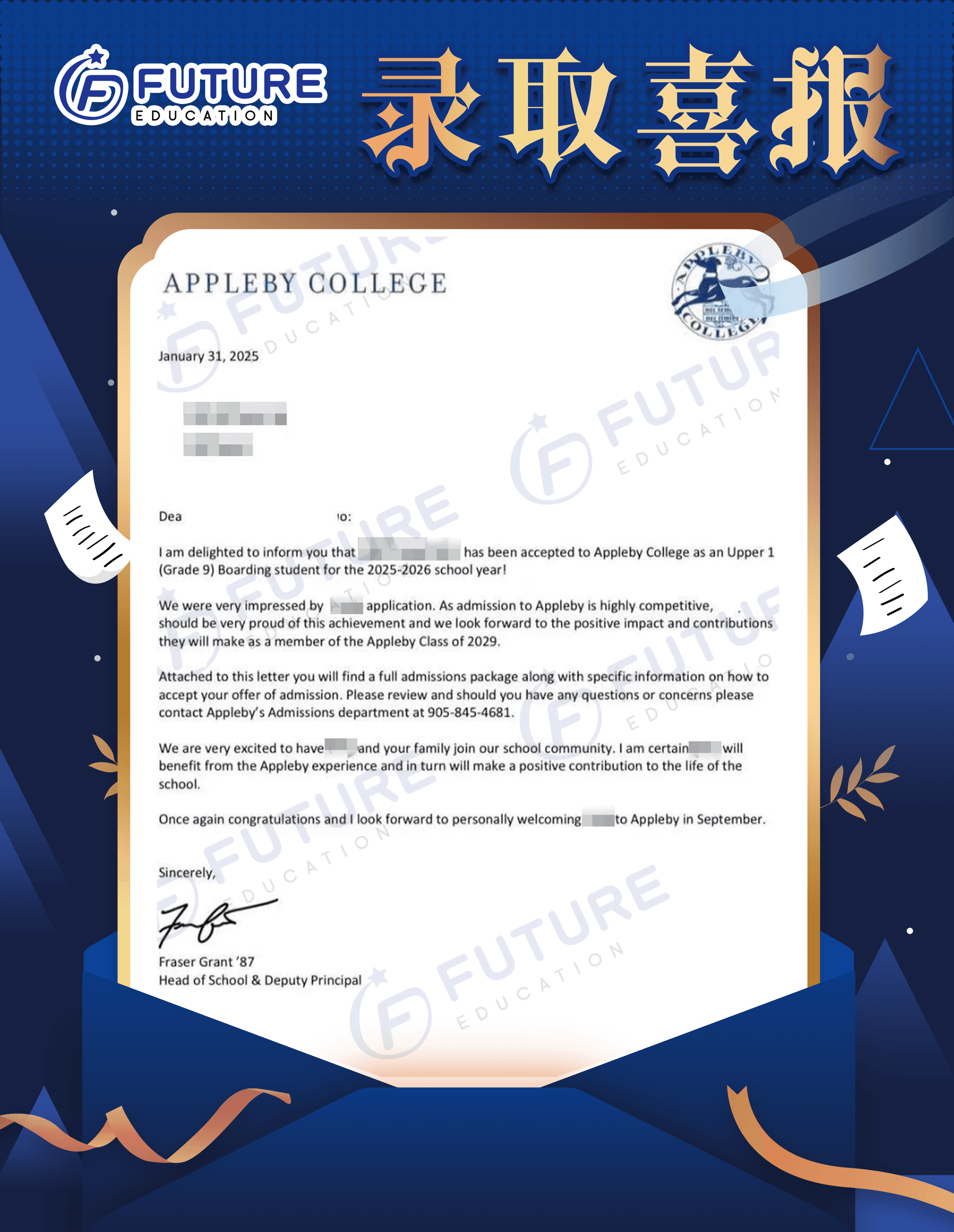 Offer letter 13