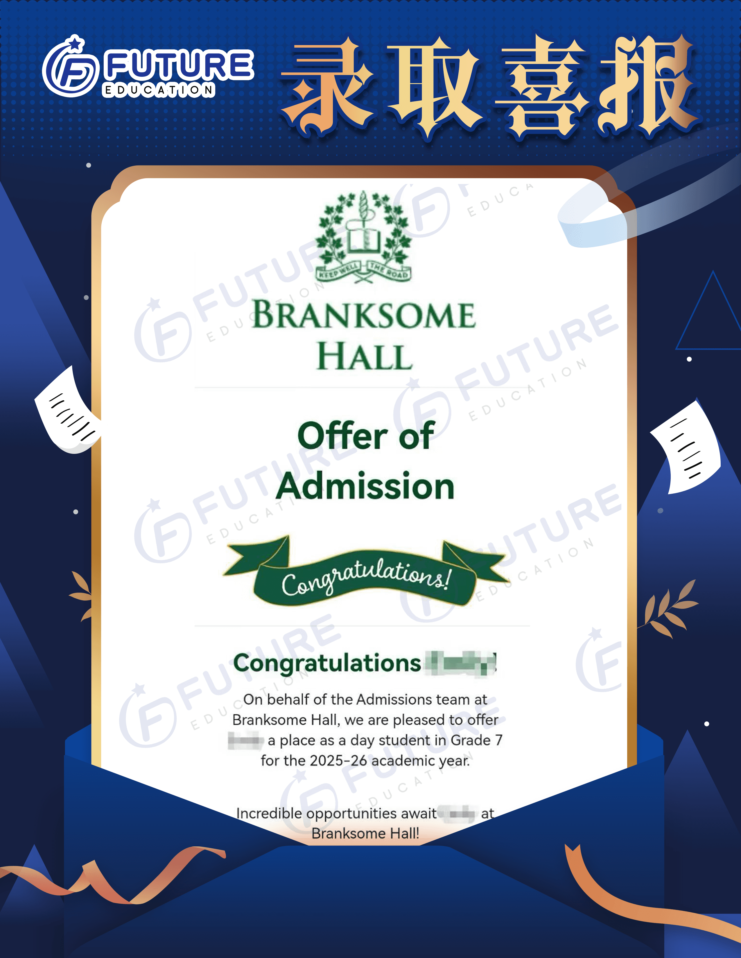 Offer letter 14