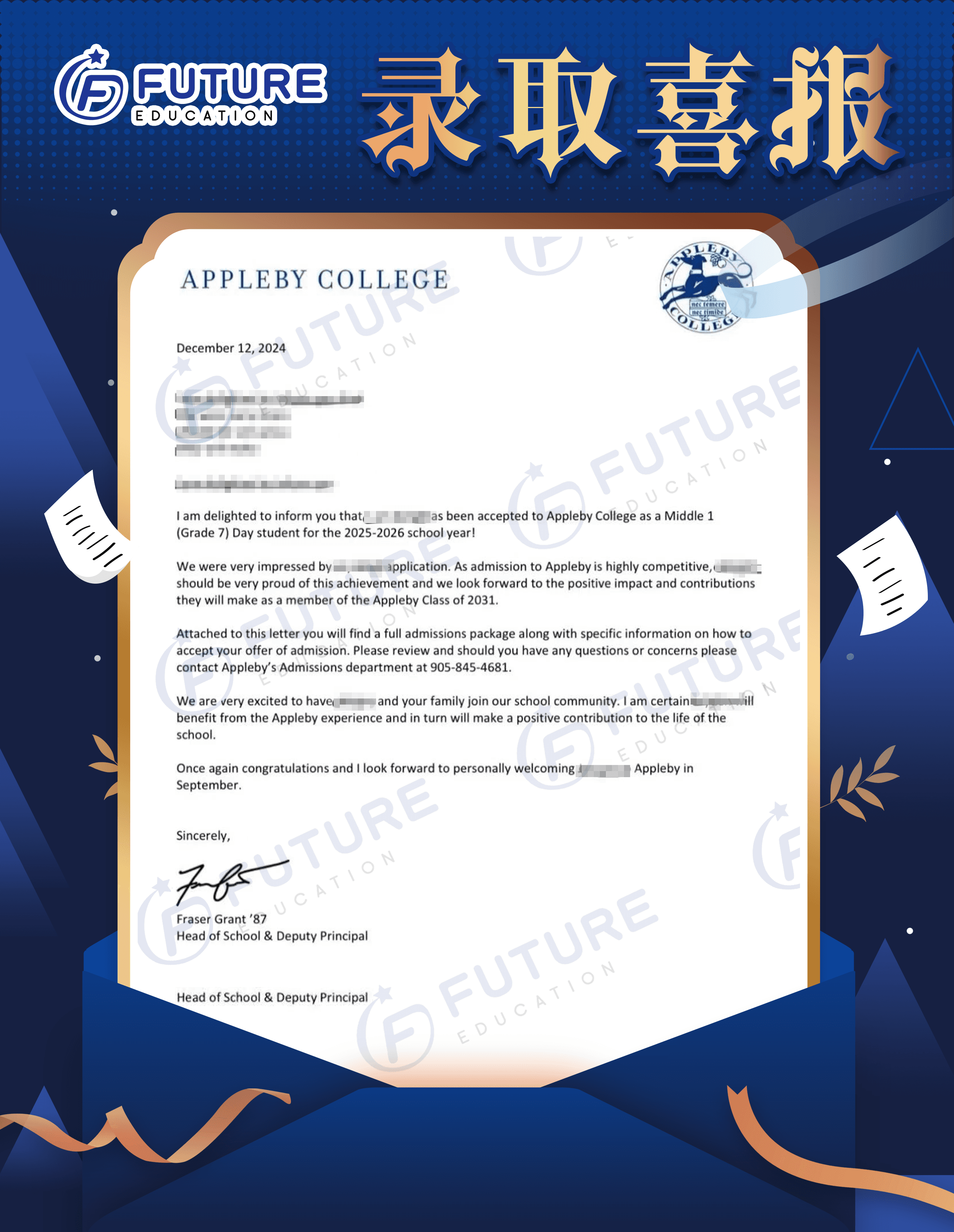 Offer letter 16