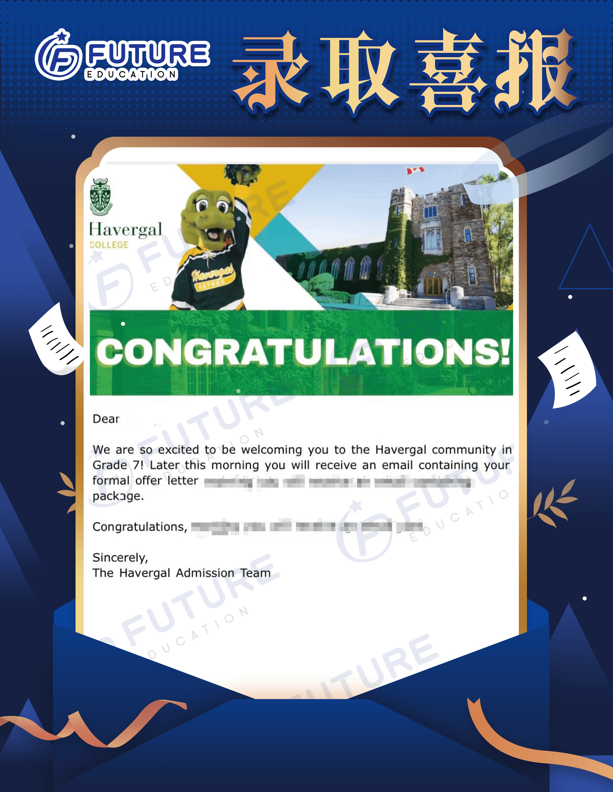 Offer letter 17
