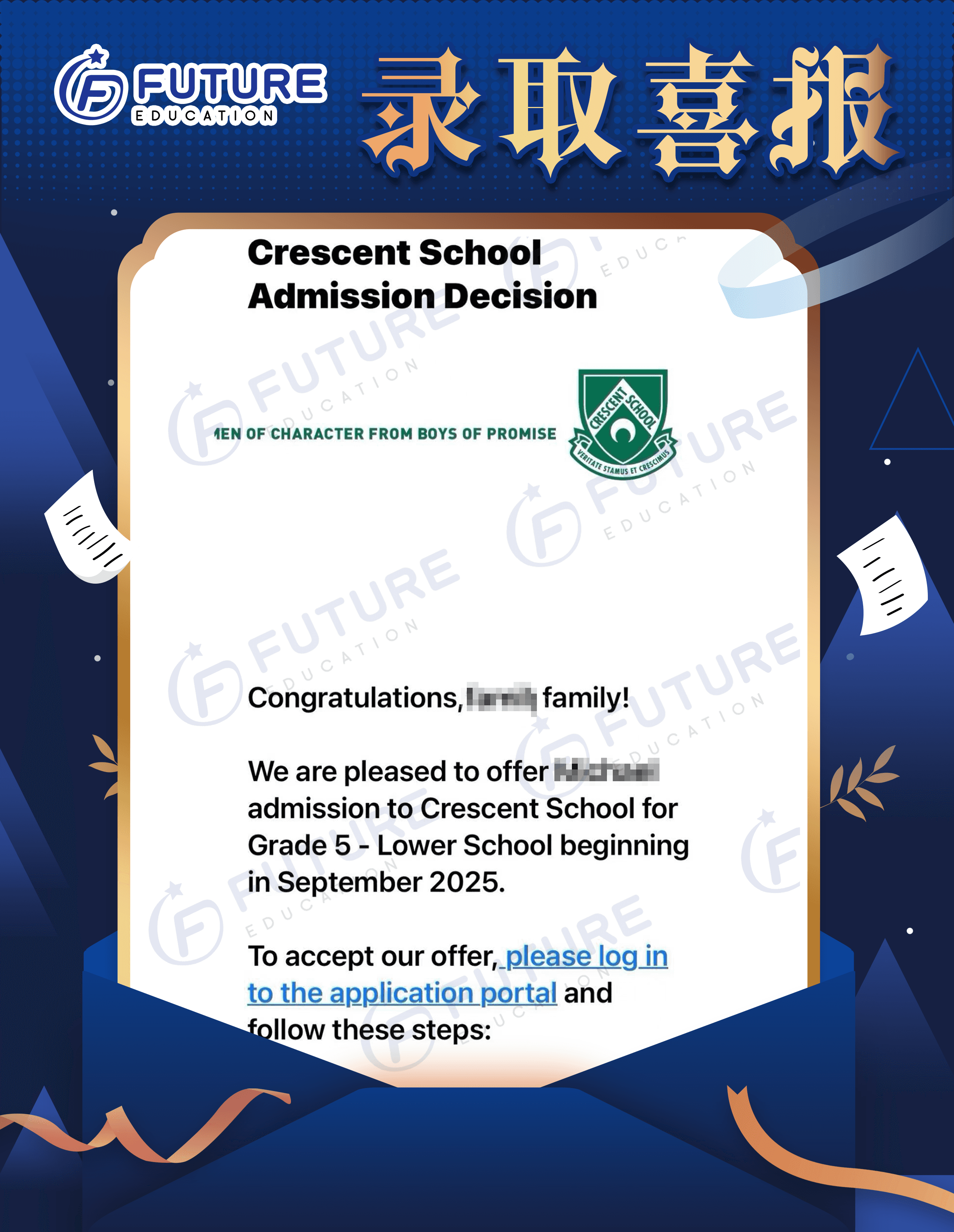 Offer letter 18