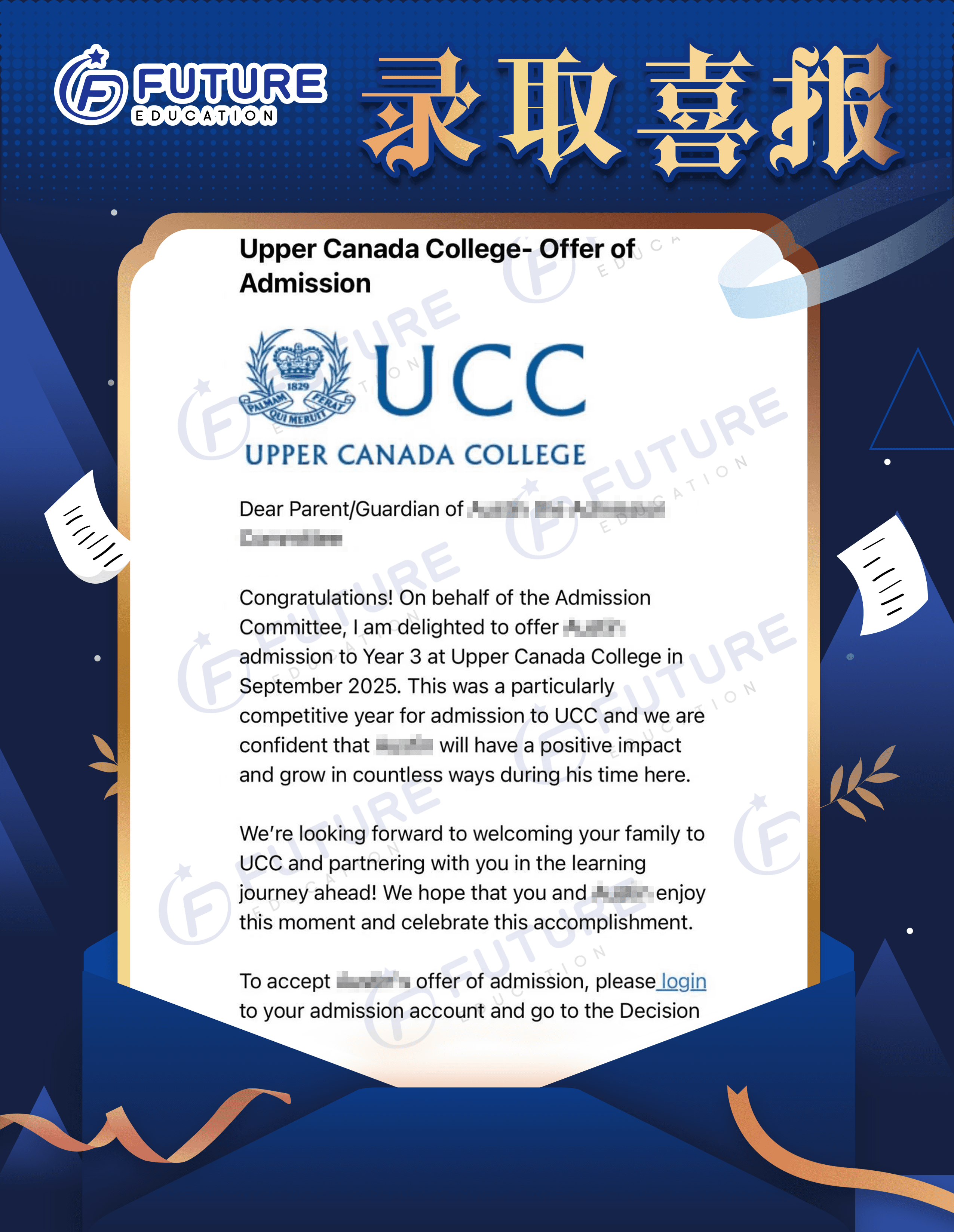 Offer letter 19