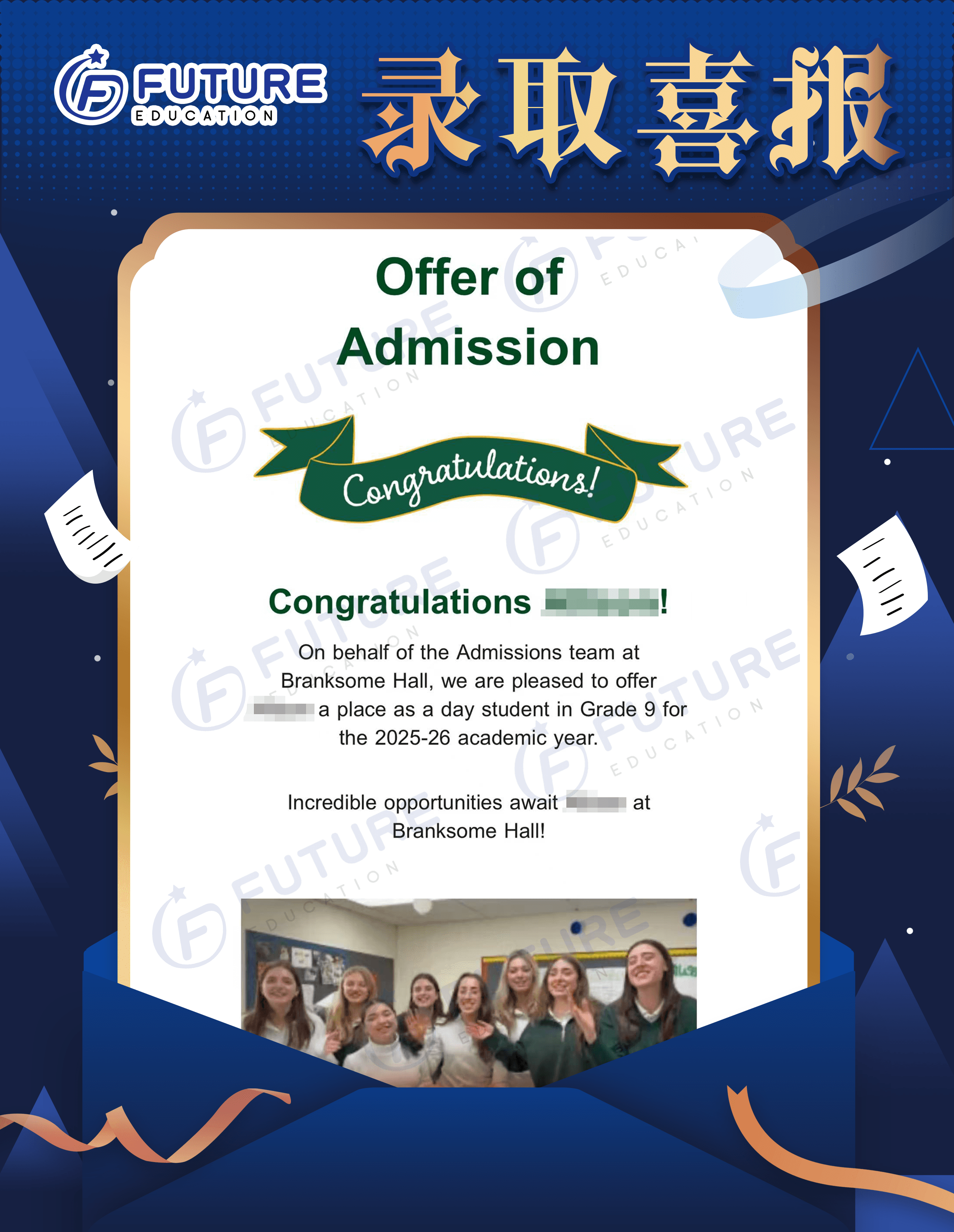 Offer letter 2