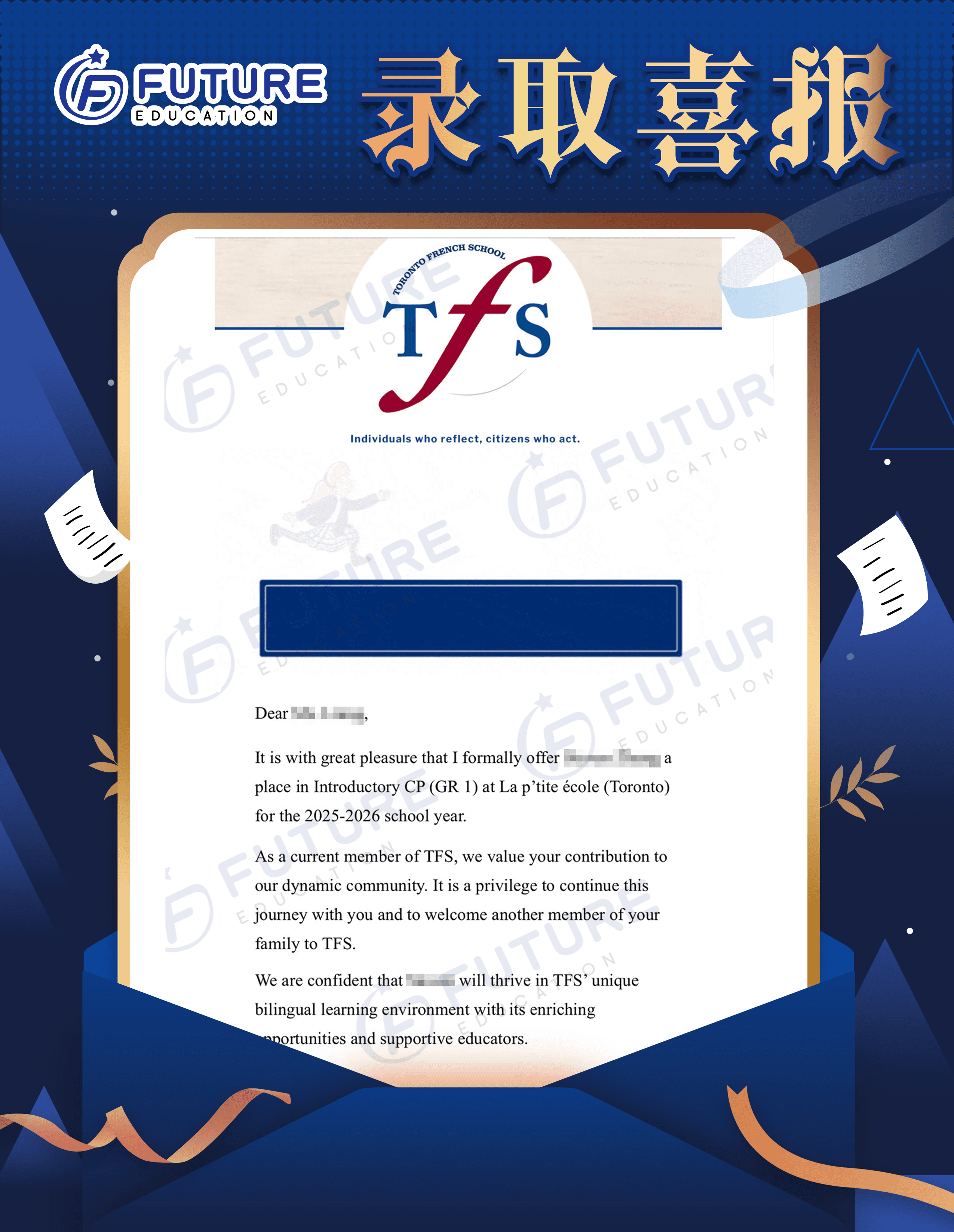 Offer letter 23