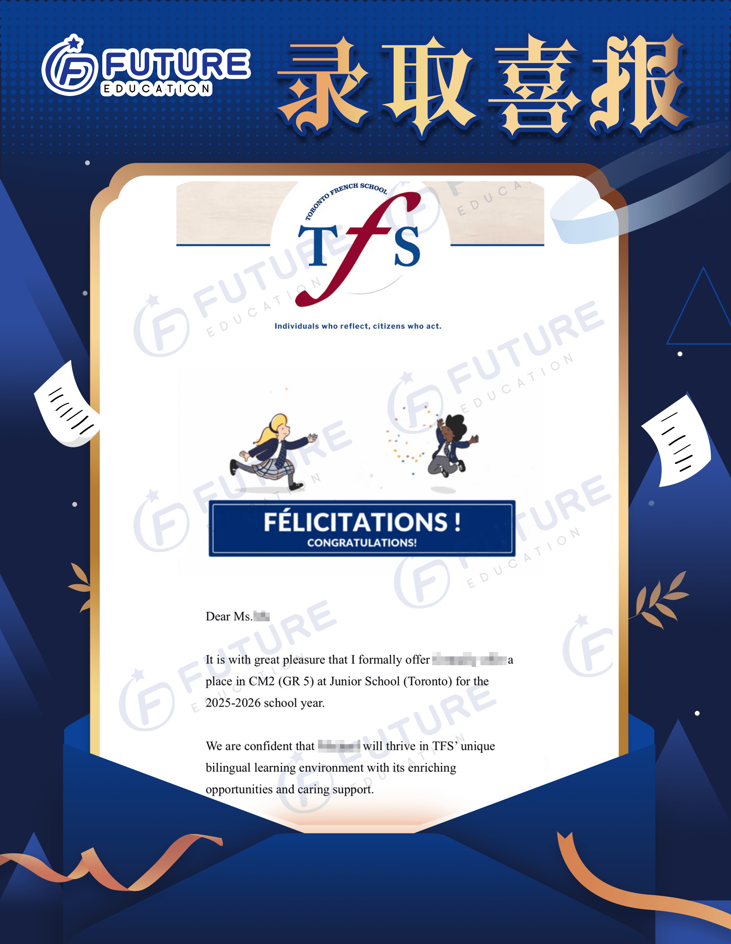 Offer letter 25