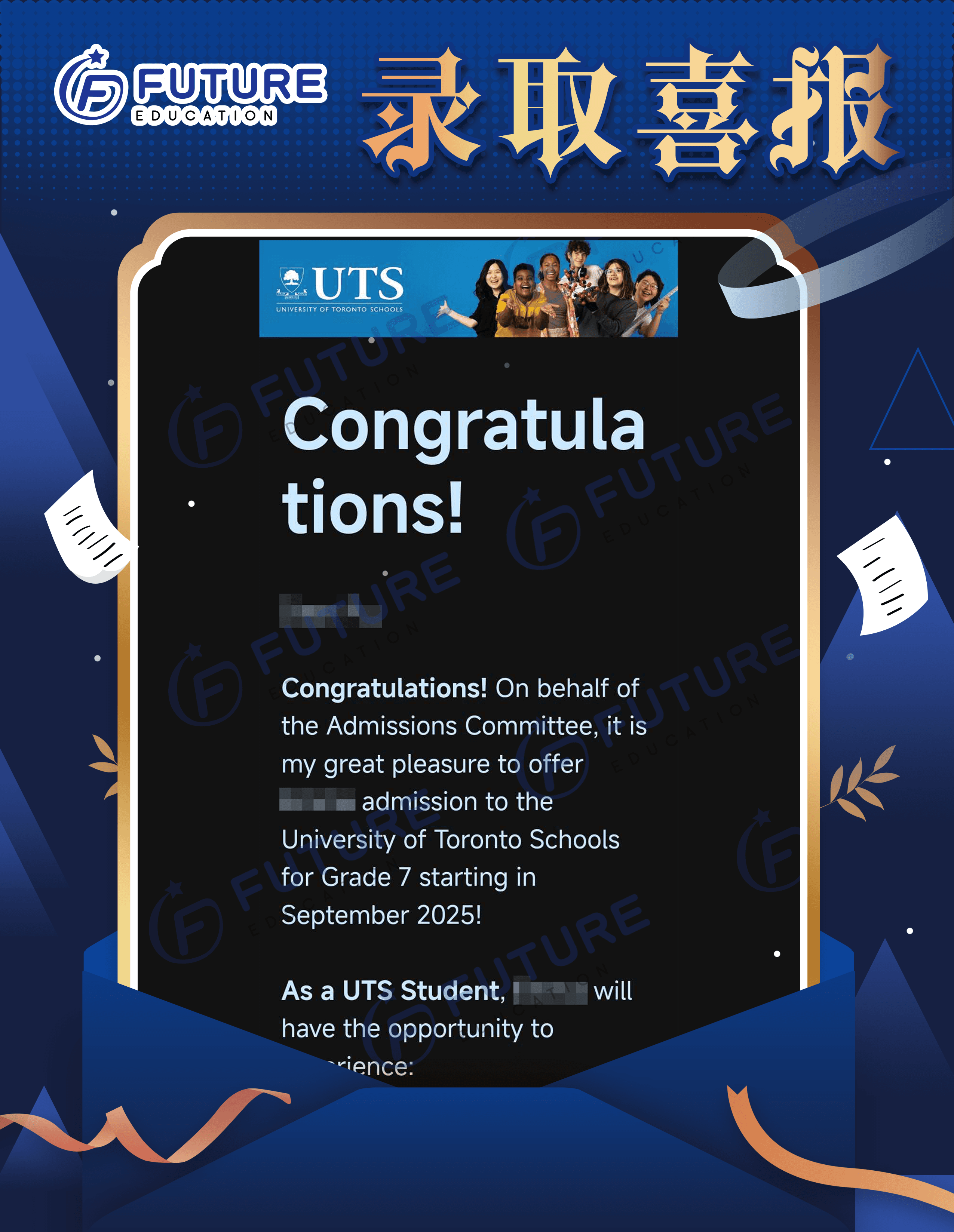 Offer letter 3
