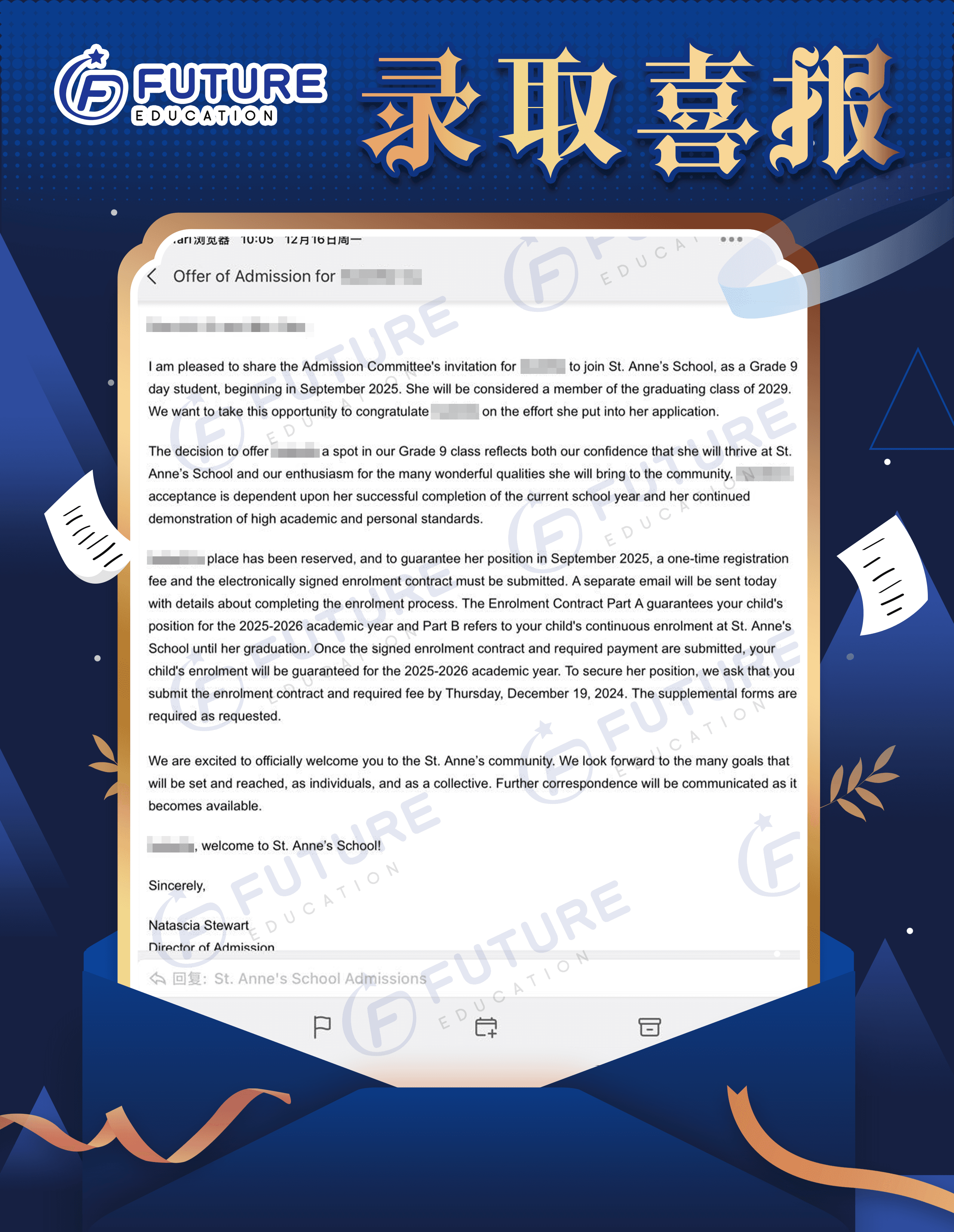 Offer letter 5