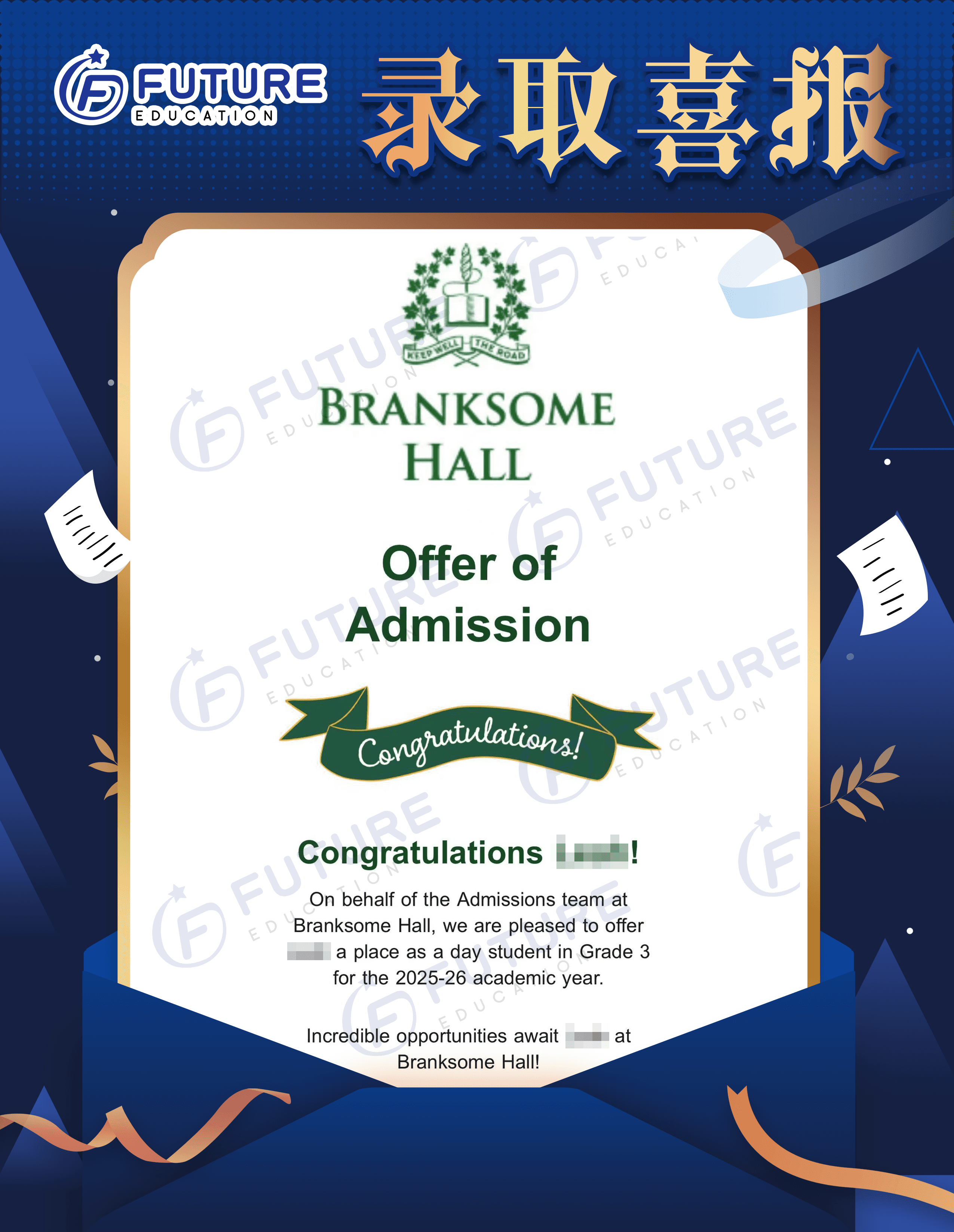 Offer letter 7