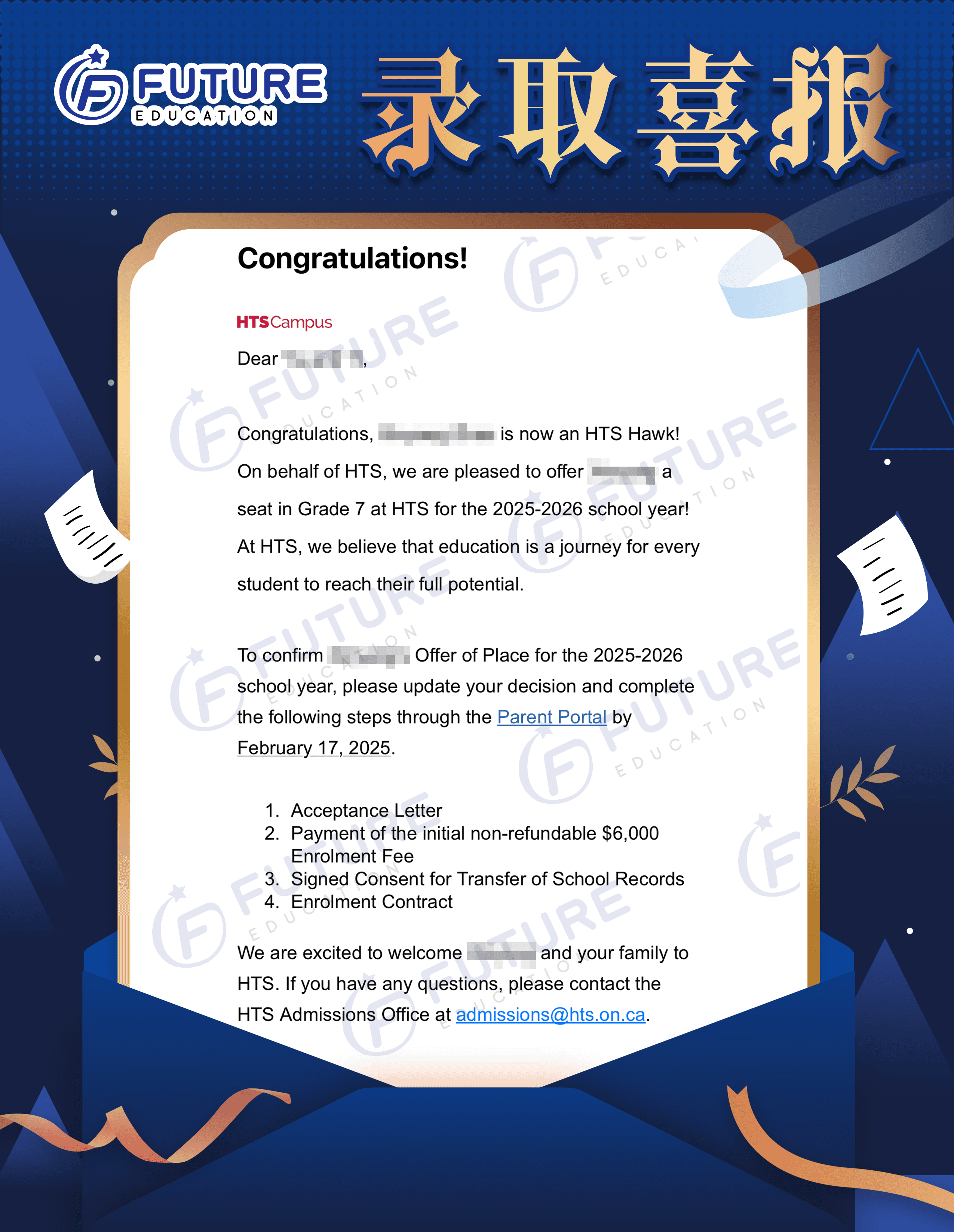 Offer letter 8