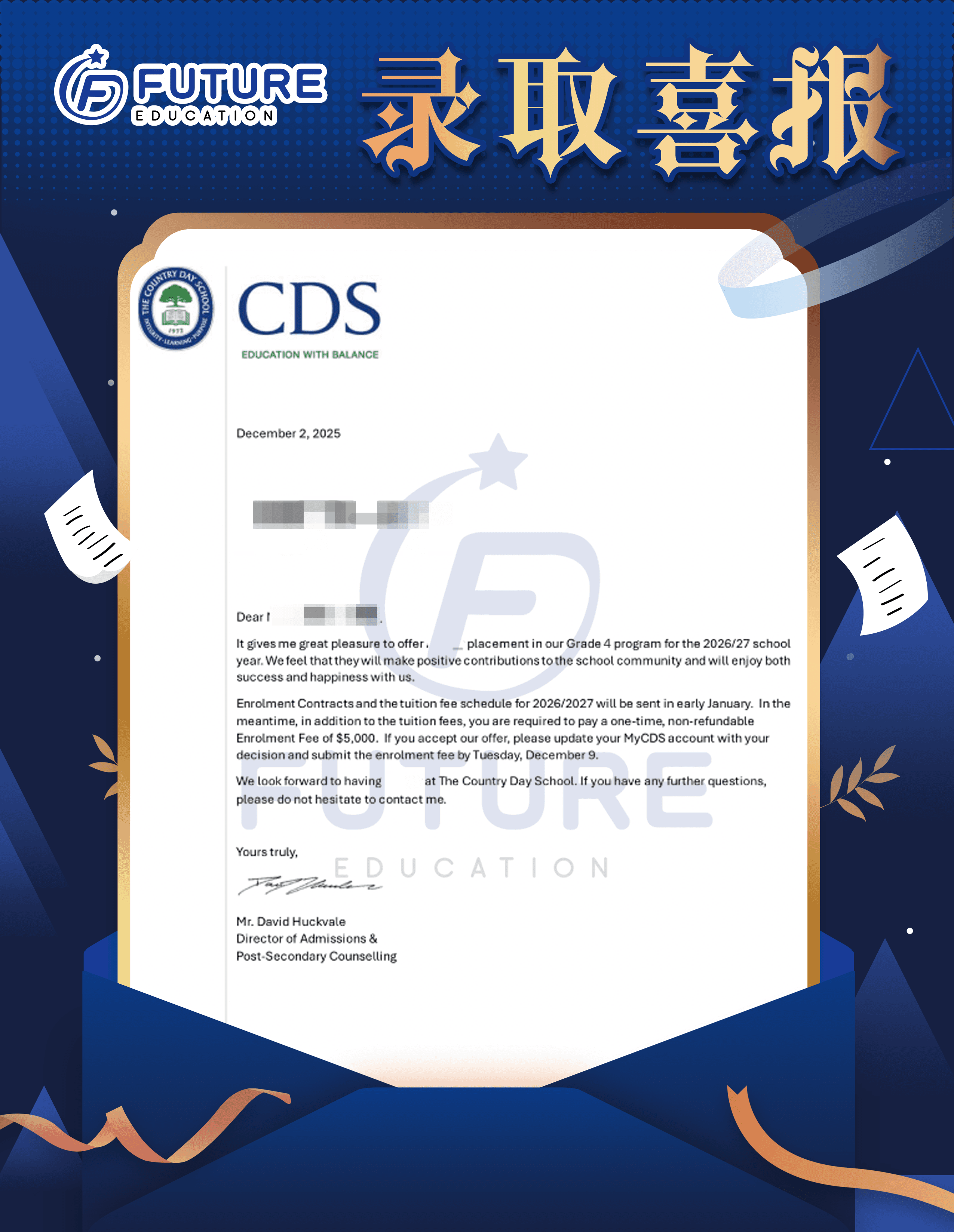 Offer letter 12