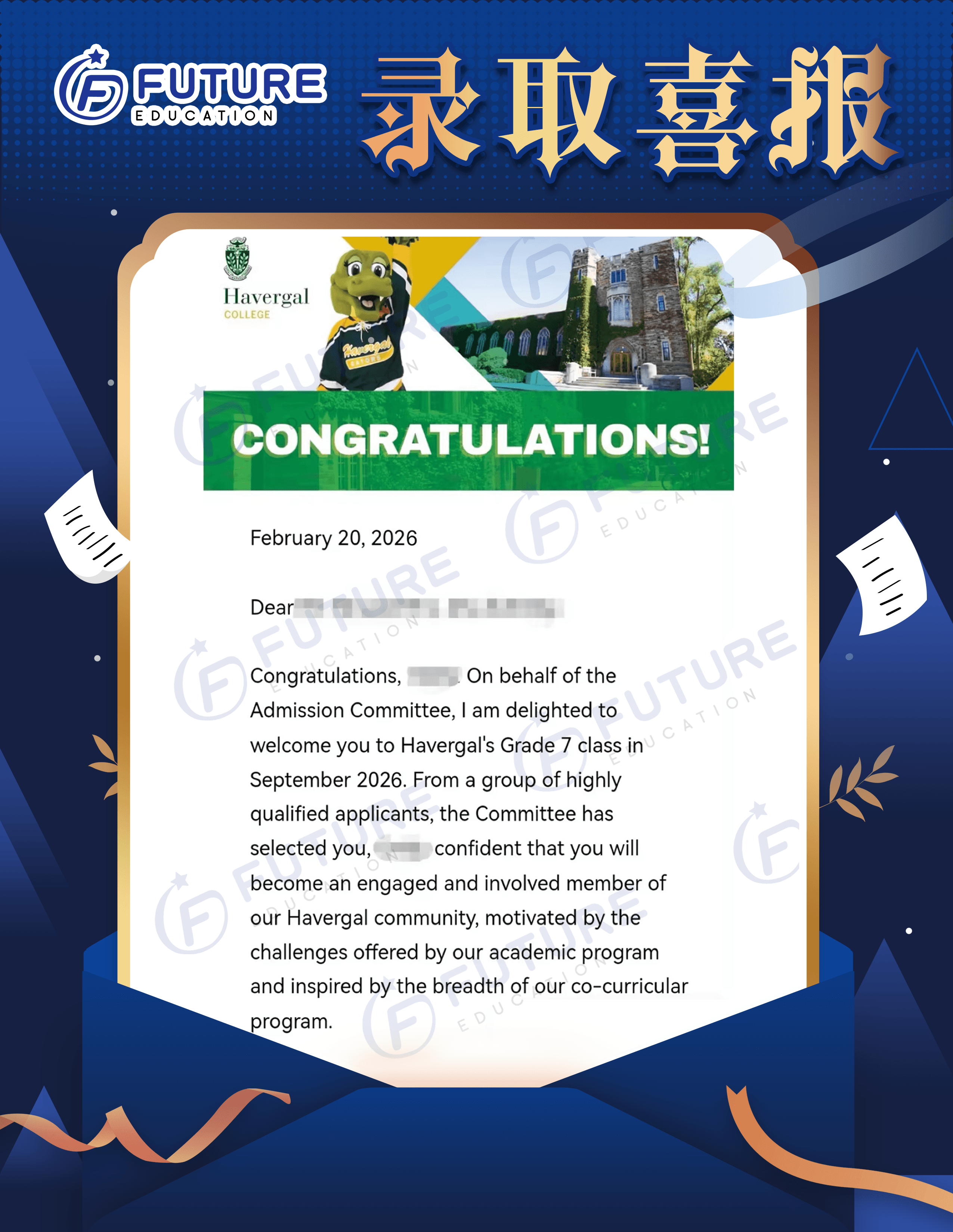 Offer letter 13