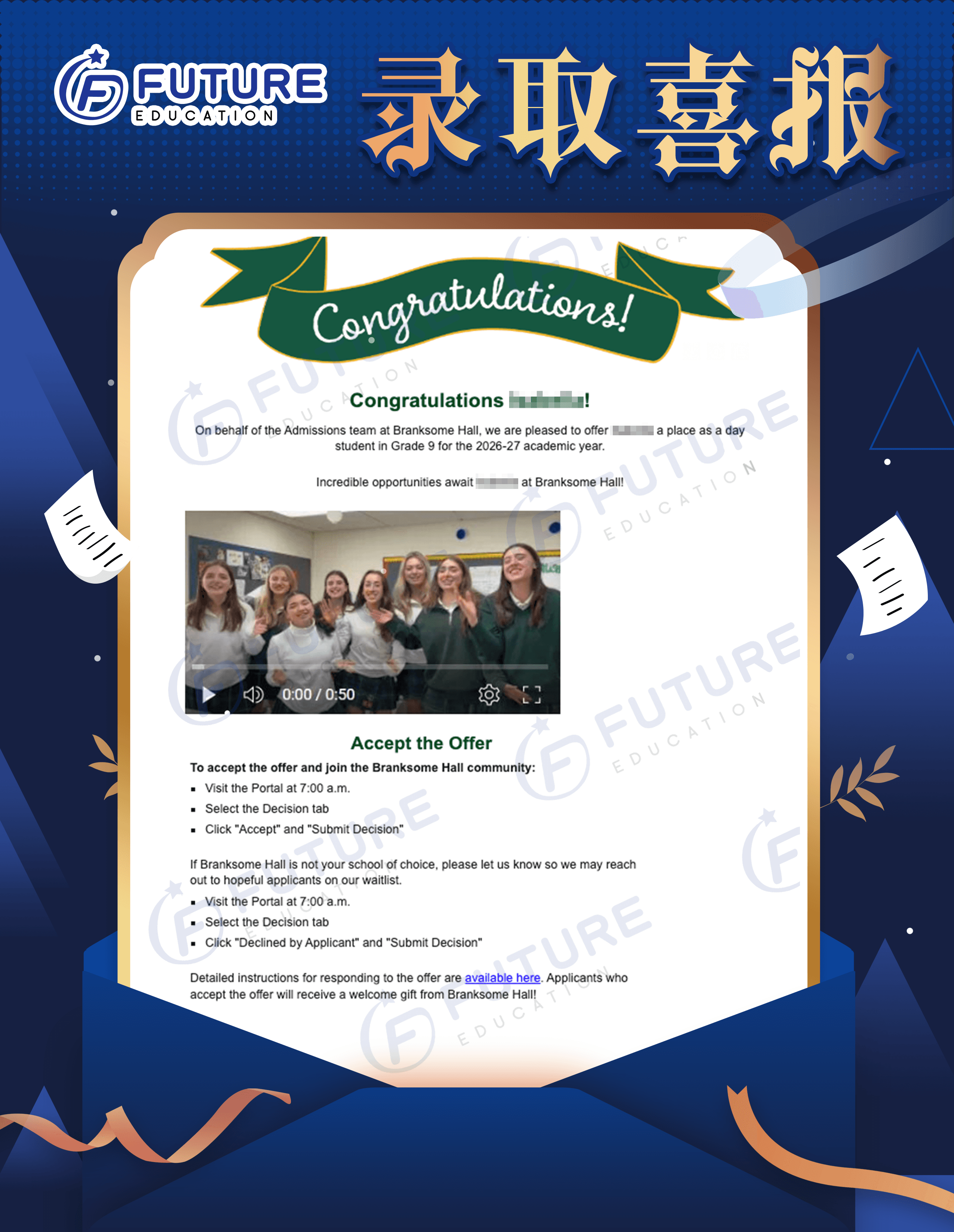Offer letter 14