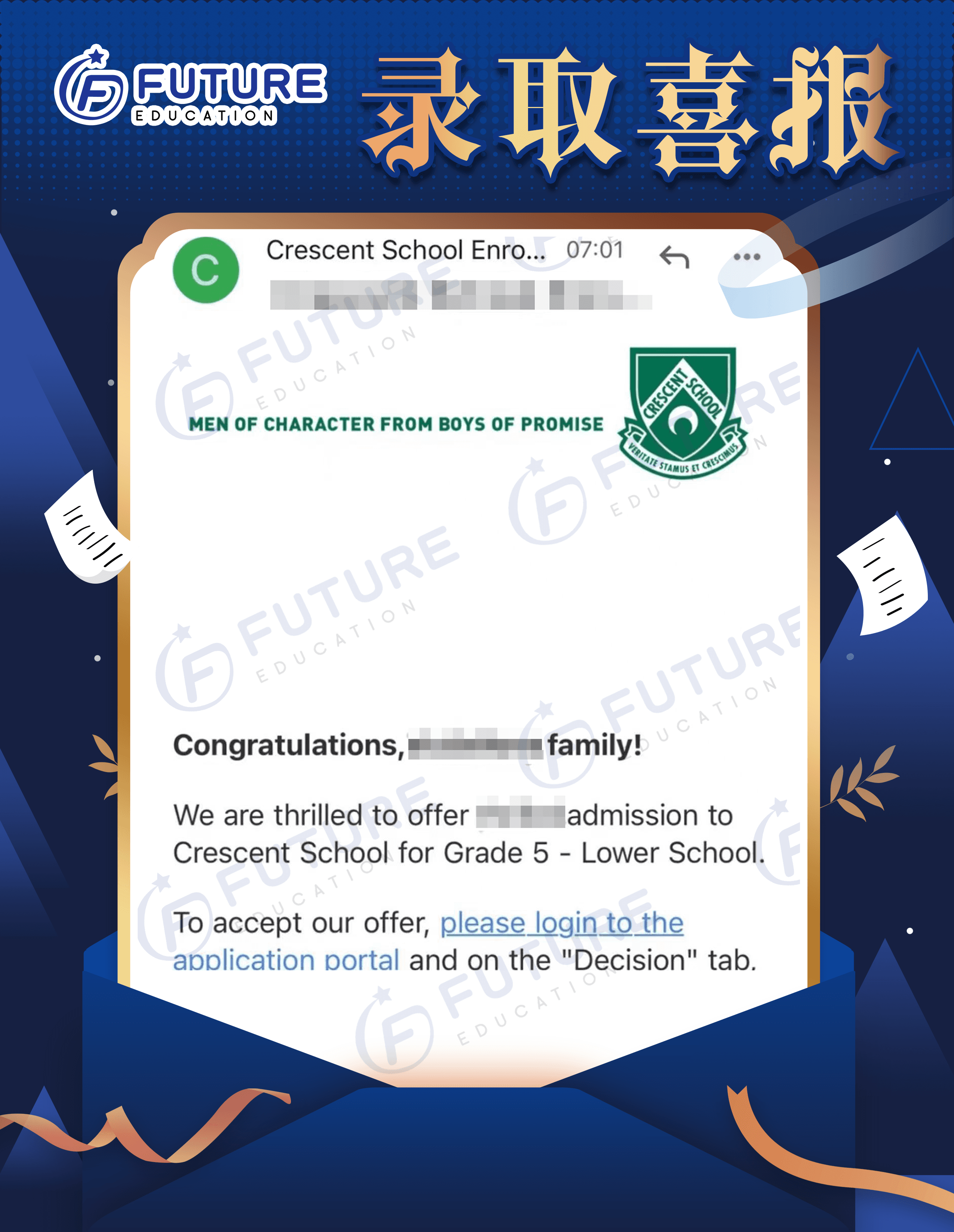 Offer letter 16