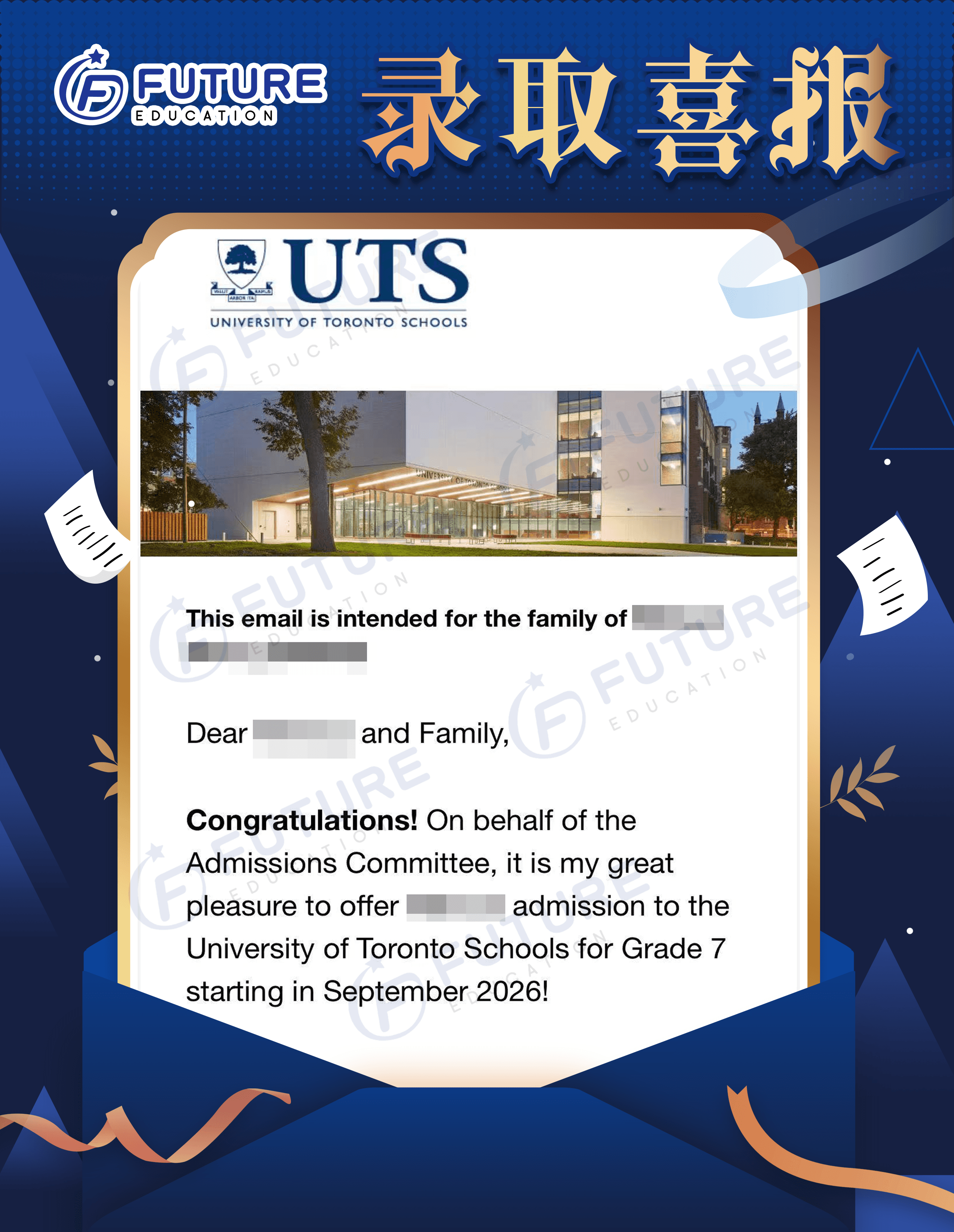 Offer letter 21