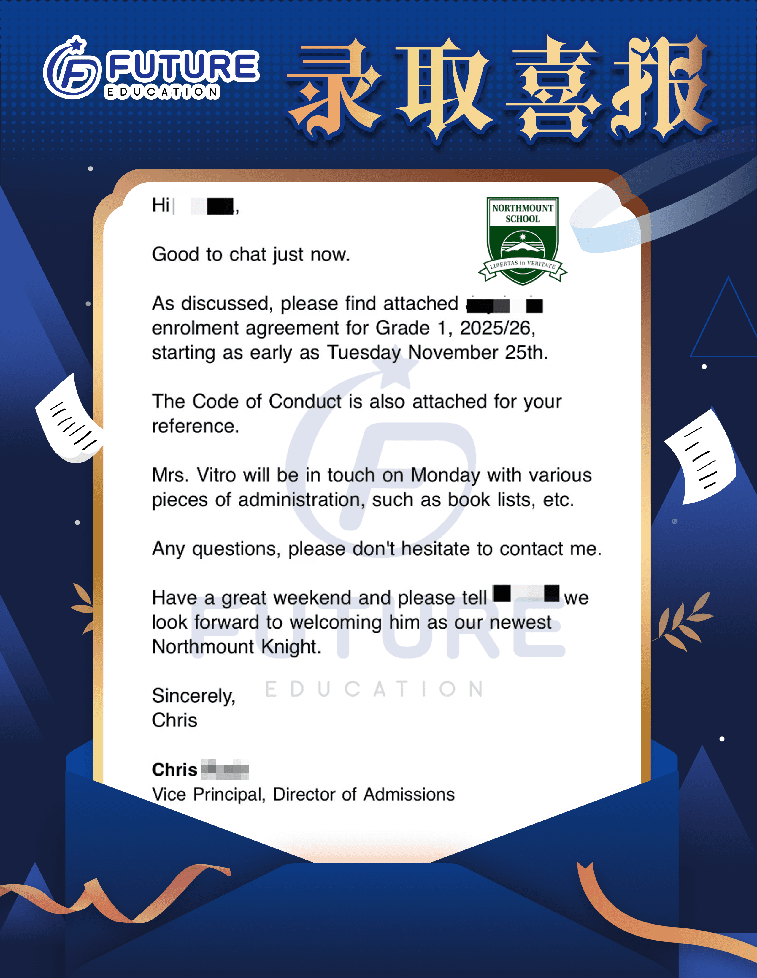 Offer letter 5