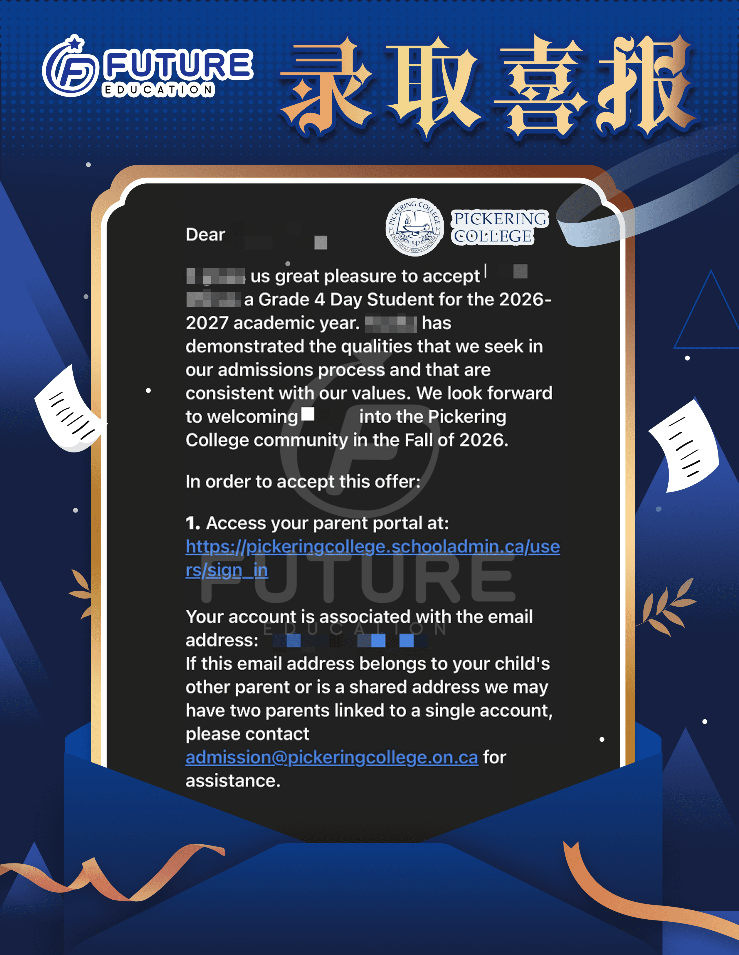 Offer letter 6