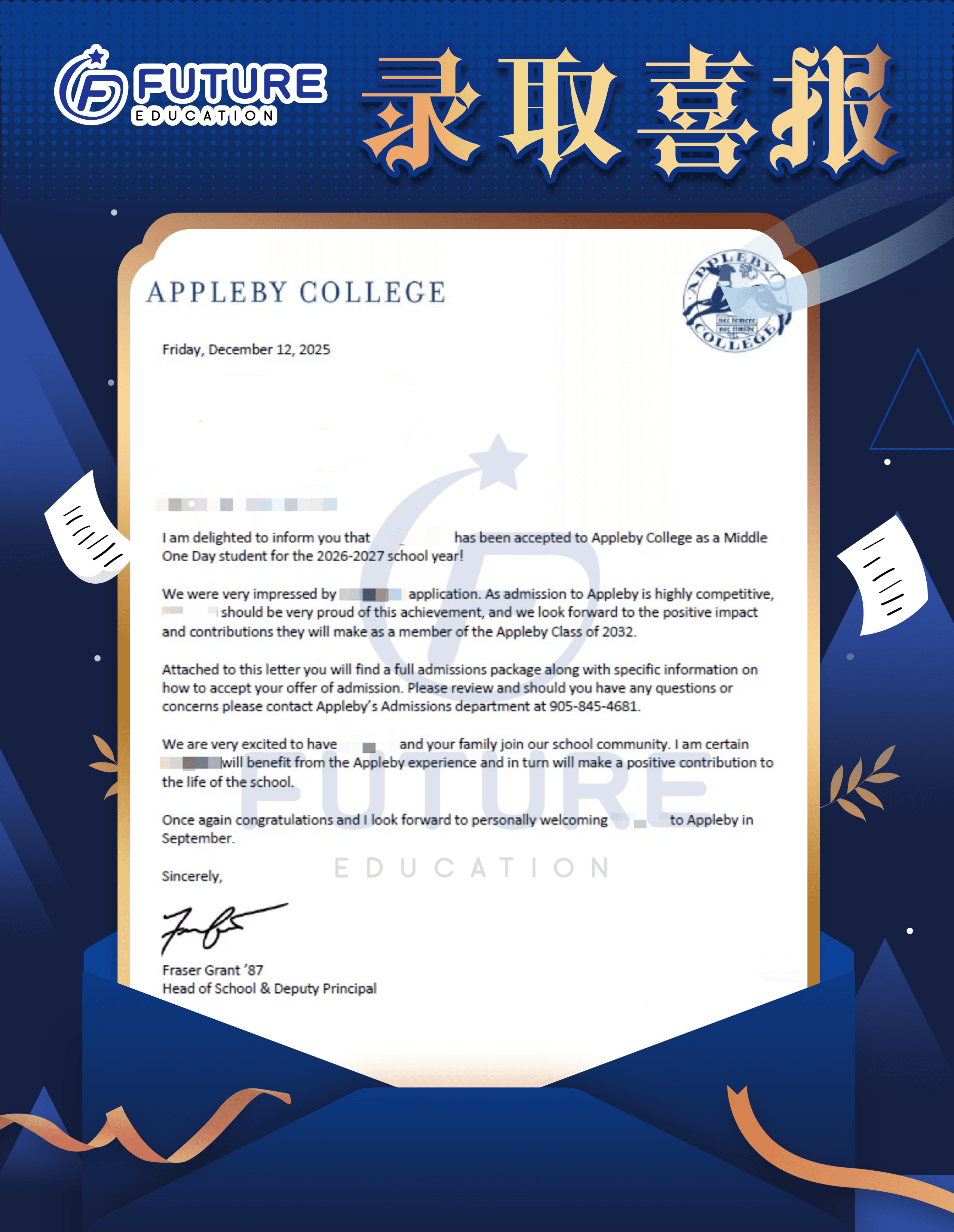 Offer letter 8